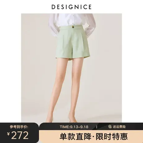 商场同款迪赛尼斯休闲裤2023春秋新款小个子阔腿直筒高腰短裤女士商品大图