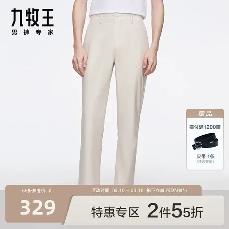 [暖燚绒]九牧王男裤植绒保暖休闲裤23秋冬新舒适挺括有型长裤BN商品大图