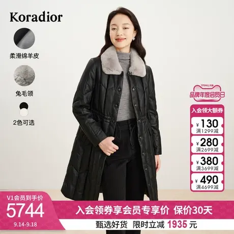 珂莱蒂尔高奢兔毛领皮衣皮草外套女中长款白鸭绒皮羽绒服女冬新款图片