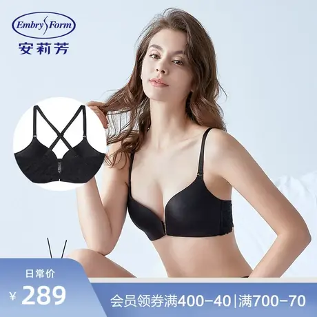 安莉芳前扣美背无钢圈文胸女小胸聚拢内衣EBW0246商品大图