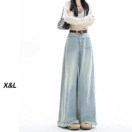 浅色毛边阔腿牛仔裤女早秋2023新款设计感宽松百搭垂感拖地直筒裤图片