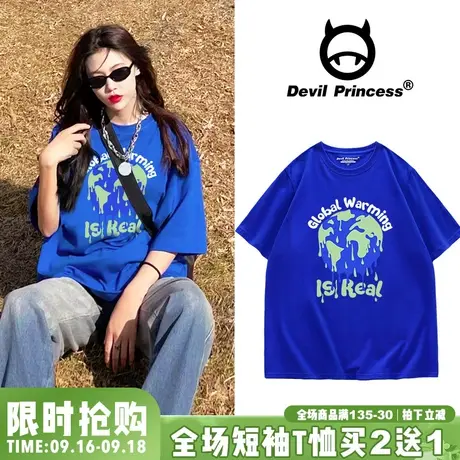 2023年夏季新款宽松oversize街头风克莱因蓝短袖女T恤正肩半袖潮图片