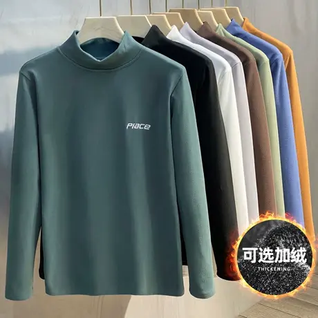 冬秋装半高领双面绒德绒韩版修身内搭加绒季候打底衫男长袖t恤潮图片