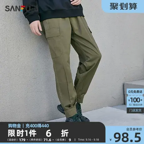 #三福2022秋季新款休闲裤男士侧边插袋萝卜工装裤时尚百搭长裤子商品大图