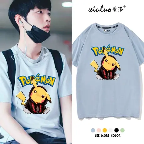 秀洛肖战同款T恤男皮卡丘联名短袖女宽松纯棉潮牌韩版衣服情侣装商品大图