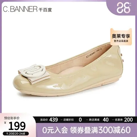 千百度女鞋秋季新款平底单鞋舒适豆豆鞋浅口奶奶鞋A21149206商品大图