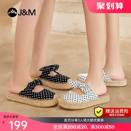jm快乐玛丽凉拖女鞋2023夏季新款麻底编织一脚蹬休闲平底包头鞋女商品大图