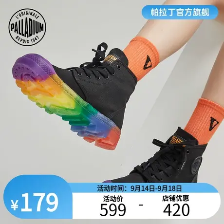 PALLADIUM帕拉丁新款高帮鞋男鞋女鞋ins彩虹鞋休闲时尚潮帆布鞋商品大图