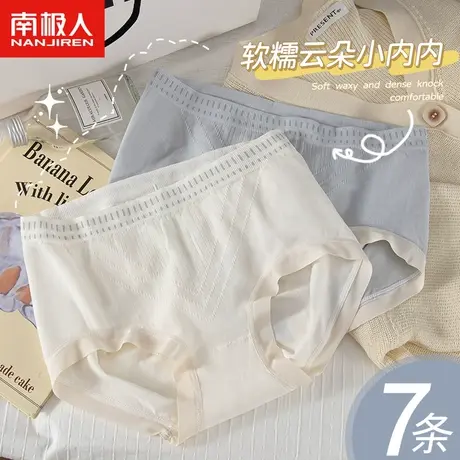 无痕内裤女士纯棉裆大码新款女生收腹夏季薄款透气包臀短裤头中腰图片