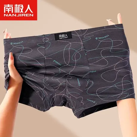 南极人男士内裤大码男款四角秋冬款男生纯棉男式短裤头抗菌平角裤商品大图