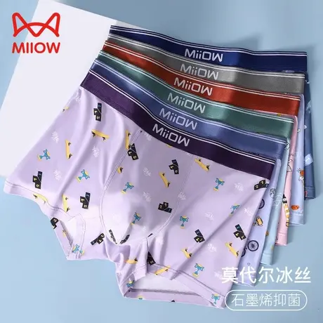 猫人男士内裤男生冰丝夏季薄款宽松透气青少年男孩平角短裤头新款商品大图
