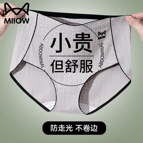 猫人纯棉女士内裤女2023新款开衩女生抗菌全棉裆高腰大码三角短裤商品大图