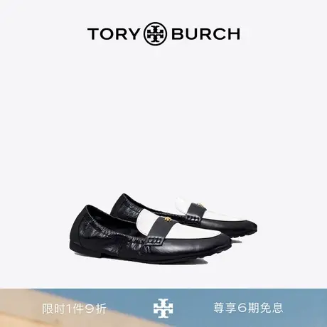 TORY BURCH 汤丽柏琦 羊皮革平底乐福鞋单鞋 147427图片