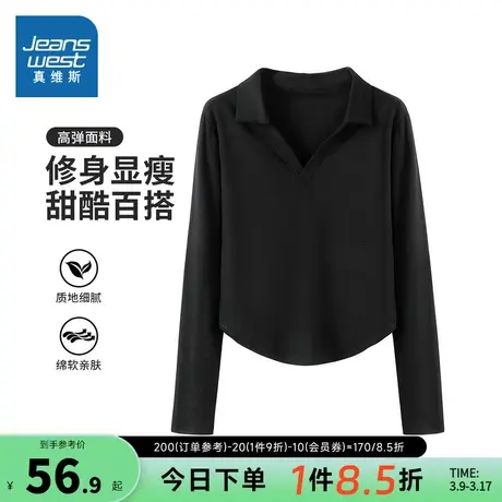 YD真维斯女装2024春季新款女式简约舒适纯色修身长袖设计感POLO衫图片