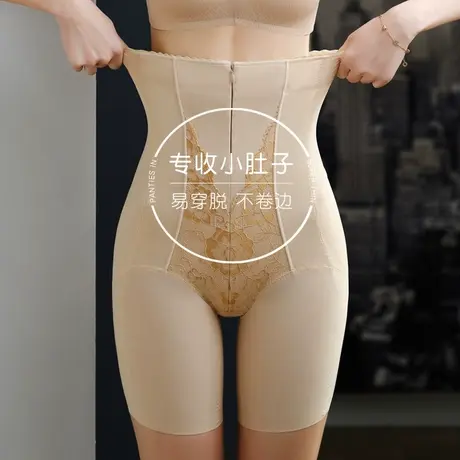 拉链收腹提臀打底裤女内裤塑形安全裤束腰收小肚子收胯塑身裤夏薄图片