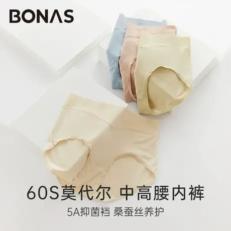 【直播专享】宝娜斯莫代尔女士内裤抗菌底裆中高腰纯棉春秋冬保暖图片