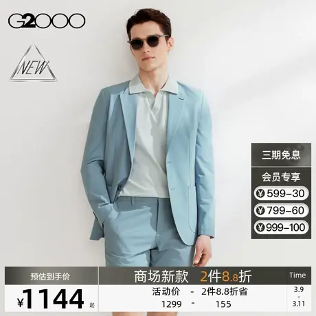 【多面弹性】G2000男装SS24商场新款可机洗弹性泡泡纱休闲西装图片