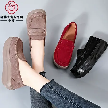 松糕单鞋女真皮乐福鞋秋季老北京皮鞋厚底豆豆鞋轻便软底上班鞋图片