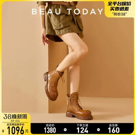 BeauToday厚底马丁靴女英伦风棕色皮靴女春秋款BT短靴女2024新款商品大图