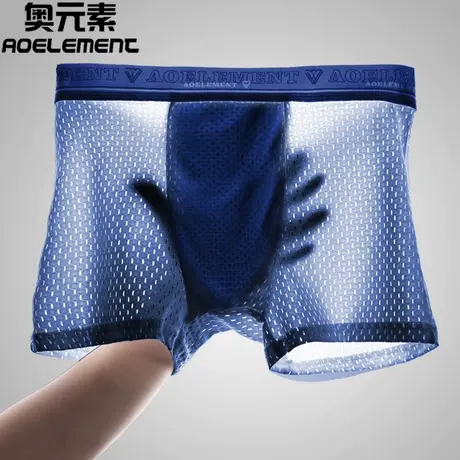 男士内裤头冰丝网孔透气网眼平角裤夏季薄款四角裤男生个性短裤衩商品大图