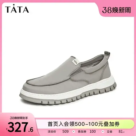 Tata他她透气休闲一脚蹬帆布鞋男懒人豆豆鞋2023夏季新款VXV01BM3图片