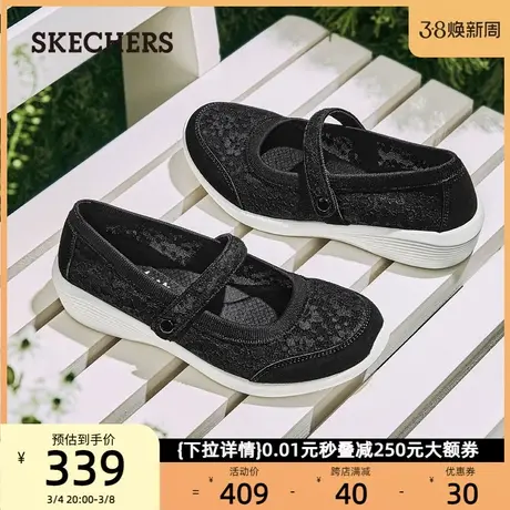 Skechers斯凯奇2024春季女士单鞋一脚蹬轻质简约休闲鞋舒适通勤鞋图片
