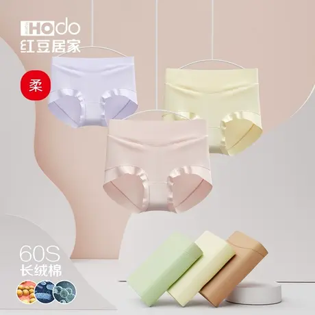 女60支棉舒适5A级抑菌三角裤中高腰抗菌裆无痕收腹图片