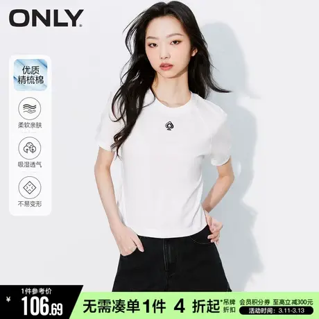 ONLY冬季时尚简约百搭休闲刺绣圆领短袖T恤女|123101185商品大图