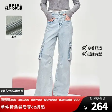 妖精的口袋工装风高腰阔腿牛仔裤女2024早春新款设计感显瘦直筒裤图片