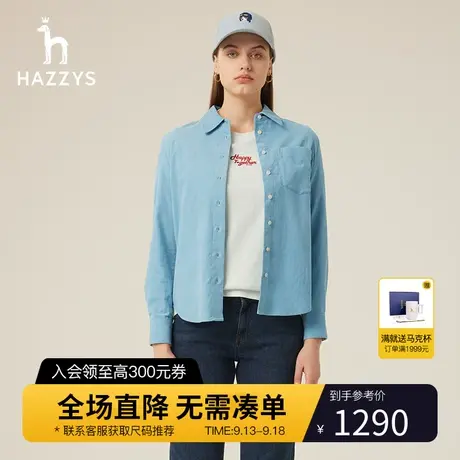 【商场同款】Hazzys哈吉斯灯芯绒长袖衬衫上衣女新款秋冬休闲衬衣商品大图