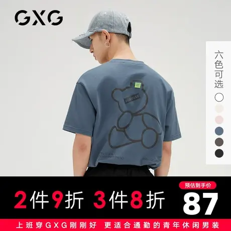 【新款】GXG男装 2021夏多色卡通熊炫彩反光短袖T恤10C144009C商品大图