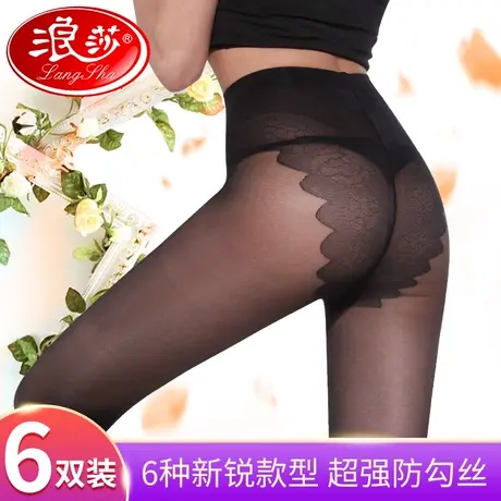 浪莎丝袜女春秋季薄款防勾丝连裤袜肉色打底袜光腿神器性感黑丝袜商品大图