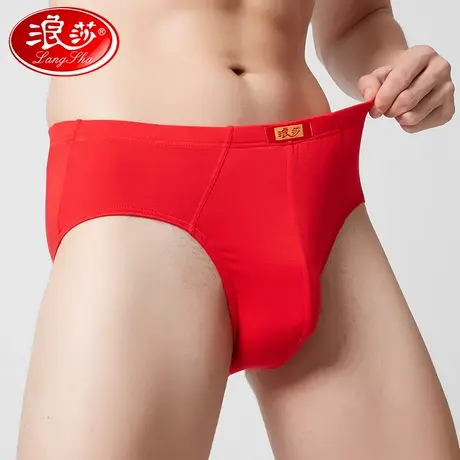 浪莎本命年男士内裤男纯棉三角裤全棉结婚大红色鸿运红短裤头属龙图片