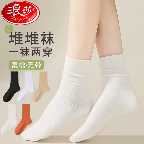 堆堆袜子女中筒袜春秋款白色乐福鞋长筒袜秋冬季月子女士无骨长袜商品大图