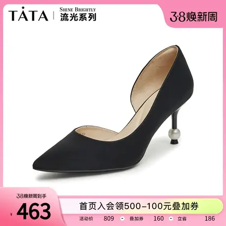 Tata他她法式气质高跟鞋女尖头通勤简约细跟单鞋2024春新7DDS9AK4图片
