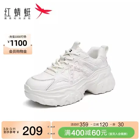 红蜻蜓厚底老爹鞋女春秋新款女鞋子拼接增高透气运动鞋潮酷休闲鞋商品大图