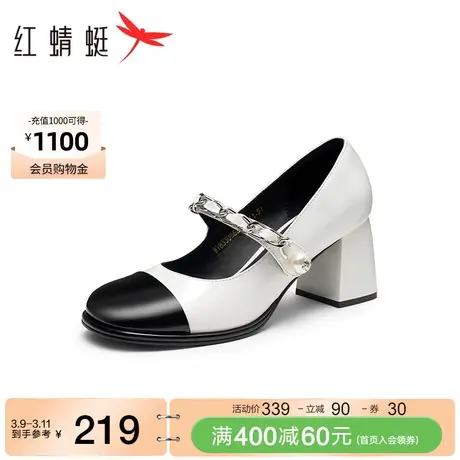 红蜻蜓粗跟玛丽珍鞋女鞋春秋新款小香风单鞋法式仙女风通勤高跟鞋图片