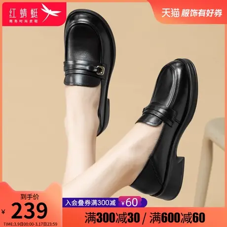 红蜻蜓女鞋2025春季新款真皮圆头女皮鞋休闲舒适妈妈鞋轻便乐福鞋商品大图