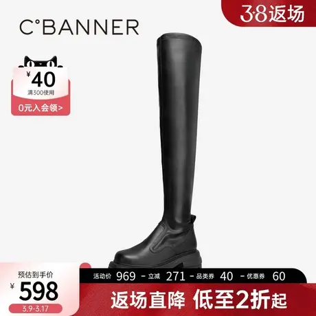 千百度厚底拼接长靴2023新款秋冬真皮高筒靴增高骑士靴过膝靴女鞋图片