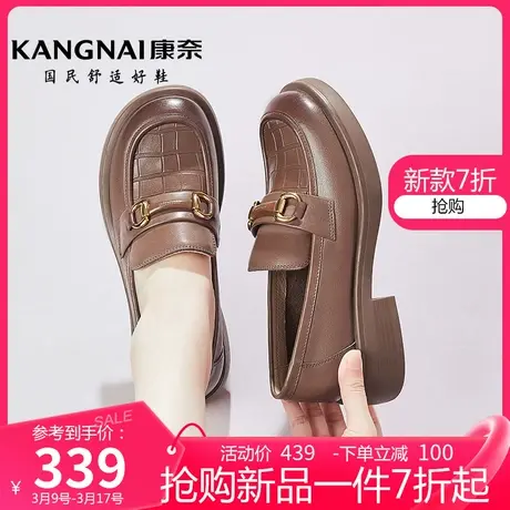 康奈女鞋真皮春季新款金属深口一脚蹬乐福鞋圆头耐磨休闲百搭单鞋商品大图