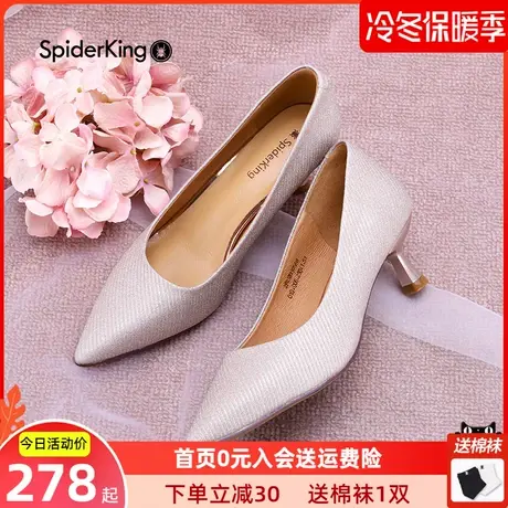 蜘蛛王女鞋2023新款尖头宴会高跟鞋女细跟结婚鞋女时尚新娘鞋子商品大图