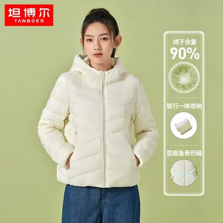 坦博尔轻薄羽绒服女2022年新款短款休闲修身连帽便携外套TD336258图片