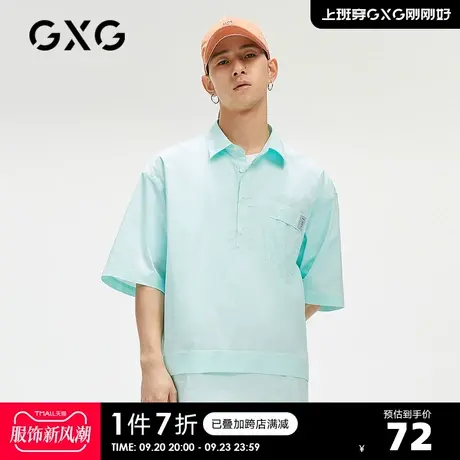 GXG男装【X-LAB】稀奇艺术联名夏季商场同款休闲蓝色短袖衬衫商品大图