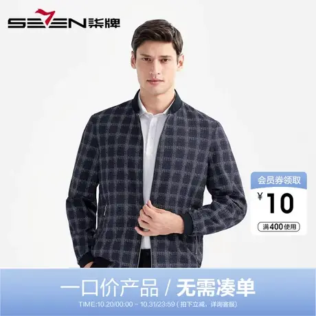 【清仓】柒牌男装夹克商务休闲时尚格子修身棒球领茄克外套潮流男图片