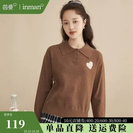 茵曼polo领针织衫毛衣2023秋季新款翻领内搭外穿打底上衣套头外套图片