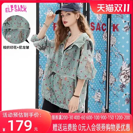妖精的口袋美式复古防晒外套女2023夏季新款防晒衣休闲设计感薄款商品大图