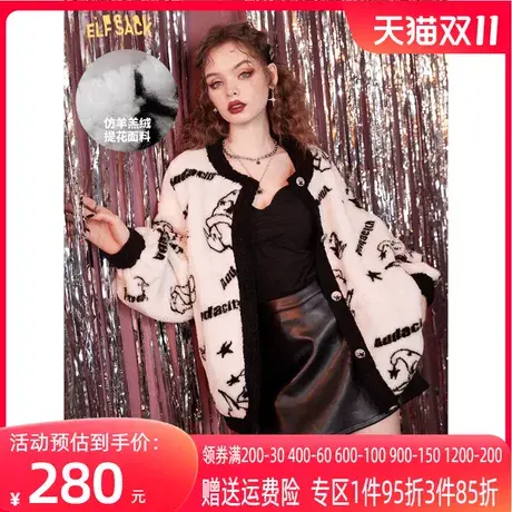 妖精的口袋白色仿羊羔绒棉服外套女2022秋冬季新款小个子加厚棉衣图片