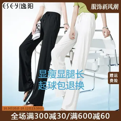 逸阳修身白色阔腿裤女2023夏新薄款高腰垂感休闲拖地显瘦直筒裤子商品大图