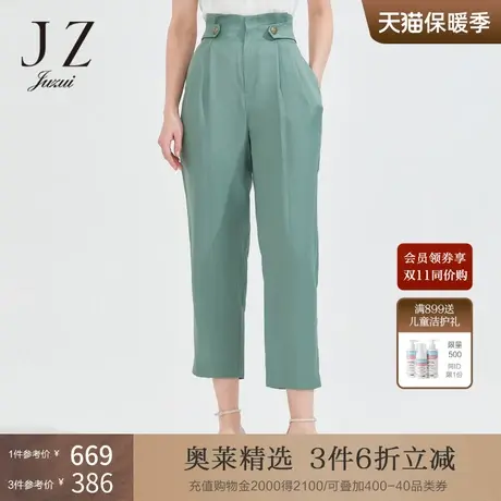 JZ玖姿气质烟雾绿天丝麻休闲裤子女2022夏季新款时尚通勤锥形裤商品大图