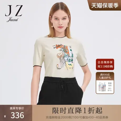 JZ玖姿潮流印花短袖小衫女2022夏季新款撞色圆领时尚烫钻针织衫商品大图